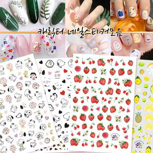캐릭터젤네일스티커 셀프네일스티커 35종