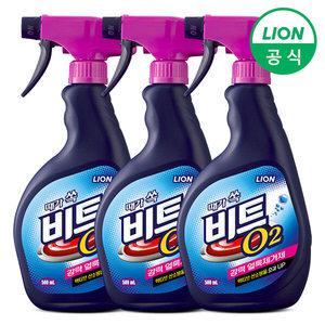 비트O2 얼룩제거제 500ml 3개