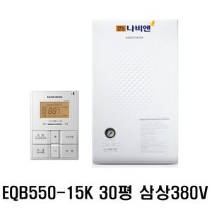 경동나비엔 EQB550-15K 삼상 380V 겸용 벽걸이