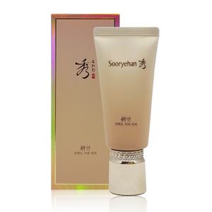 수려한 연 퍼펙트 커버 비비 50ml/BB/자외선차단/미백