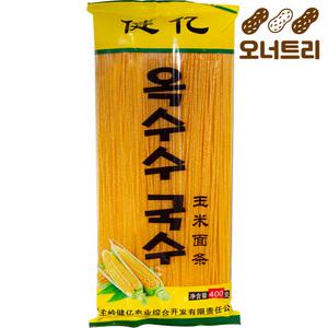 건억 옥수수 국수 400g 온면 냉면 짬뽕 마라탕 국수