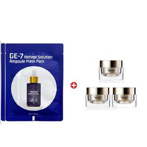 GE7 레티놀 에코 마스크2개/아이오페 슈퍼바이탈 크림 리치14mlx3개(총42ml)택1