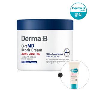 [공식] 더마비 세라엠디 리페어 크림 430ml +튜브견본(랜덤)