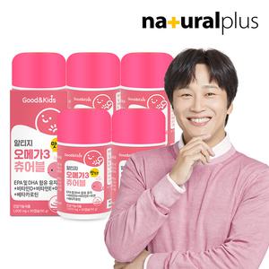 굿앤키즈 어린이 알티지 오메가3 츄어블 오렌지맛 90캡슐 5통 / 베타카로틴 비타민D 아연 함유