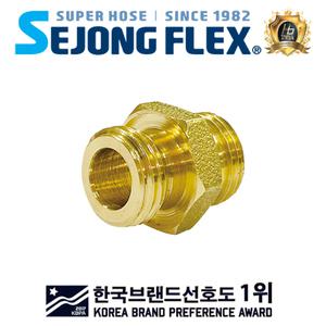 양쪽 수나사 니플 8.5A(BS) x 8.5A(BS) 분무기호스 연결구 암수 변환 100% 국산 세종플렉스 공장몰