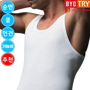BYC/트라이/제임스딘 남자 에어로쉬/인견/순면/기능성 여름 런닝 셔츠 메리야스