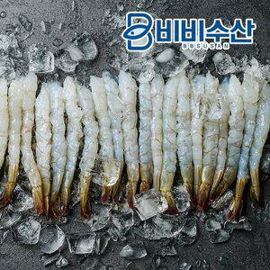 노바시(튀김용)새우 30마리