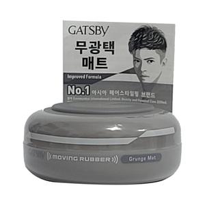 갸스비 무빙러버 헤어왁스 그란지 매트