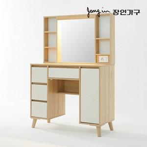 장인가구 아이브 라임 멀티 수납 조명화장대