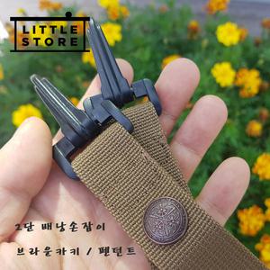 2단 배낭손잡이 브라운 카키 펜던트 등산 보조끈