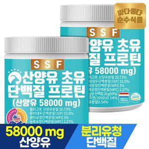 [순수식품]산양유 초유 어린 피쉬 콜라겐 단백질 프로틴 쉐이크 280g x 2통 / 파우더 분말 가루 보충제 ...