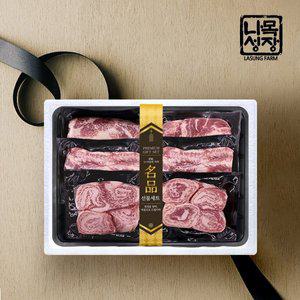 [나성목장]스페인 이베리코 베요타 선물세트 1호(목살+갈비살+갈매기살/총6팩 1.2kg)