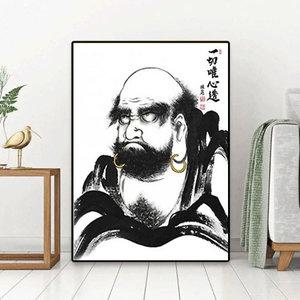 보석십자수) 일체유심조 달마도 (불교)