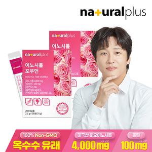 내츄럴플러스 콜린 미오이노시톨 포우먼 30포 2박스 / 주석산수소콜린 임산부 엽산 아연