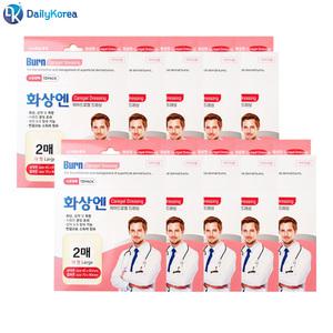 대일 화상엔케어젤 드레싱 (대형2매x10팩) 방수밴드 D