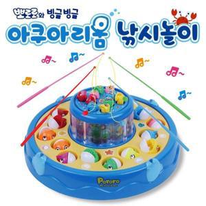 뽀로로 아쿠아리움 낚시놀이