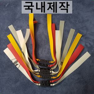 새총스토어 국내제작 새총고무줄(묶움밴드)