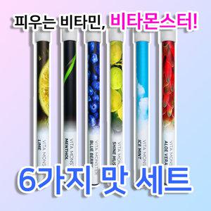 비타몬스터 피우는 비타 스틱 금연초