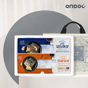 [온도씨][가정의 달]제주 모듬 선물세트 3호 (고등어살(중)1kg+삼치살1kg) [냉동]