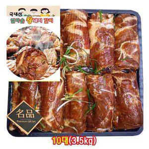 엄마손 왕돼지 갈비-3.5kg(10대)(10인분)돼지갈비