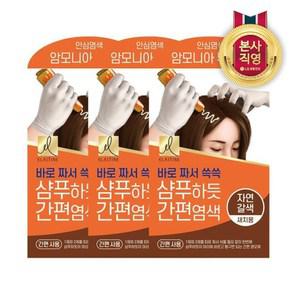 엘라스틴 샴푸하듯 간편염색 자연갈색 60gx3개