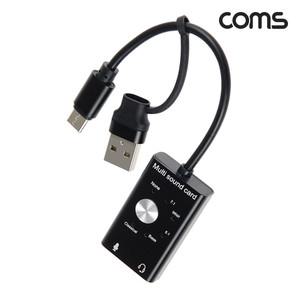 TB568 Coms USB & C타입 사운드카드 외장 PC 노트북