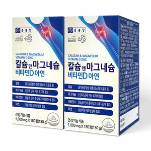 종근당 칼슘 앤 마그네슘 비타민D 아연 180정 2개 / 6개월분 칼마디 해조 뼈건강 치아건강 제품