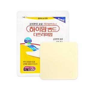 하이맘밴드 프리미엄 잘라쓰는타임-2매 고품질 방수 습윤드레싱 상처보호