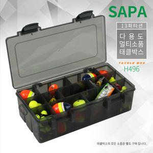 싸파 13파티션 태클박스 H496 민물 바다 낚시 다용도 멀티 소품 수납