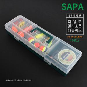 싸파 2단 15파티션 태클박스 H402 민물 바다 낚시 다용도 멀티 소품 수납