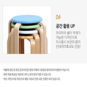 조이&하우스원목스툴 식탁의자 원목스툴( 화이트)