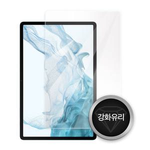 갤럭시 탭S8 플러스 강화유리 액정보호필름 1매