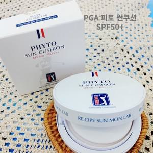 pga선쿠션/자외선차단/골프/선크림/SPF50/야외 골프선팩트