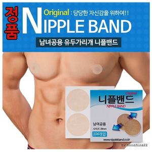 [오리지날 니플밴드104매] 남녀공용 니플밴드 39mm 젖꼭지 유두 가리개 리플패치
