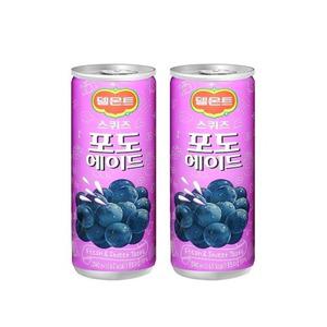 델몬트 포도 주스 스퀴즈 포도 에이드 240ml 30캔