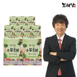 [보의당] 박경호 야채 한끼선식 9박스(90포) 아침식사대용 쉐이크 간편식 생식 곡물 야채 분말 가루