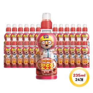 뽀로로 딸기맛 235ml 24개