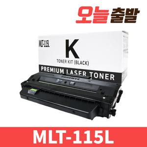 삼성 재생 토너 MLT-D115S MLT-D115L 토너  M2620 M2820 M2830 M2670  블랙 대용량