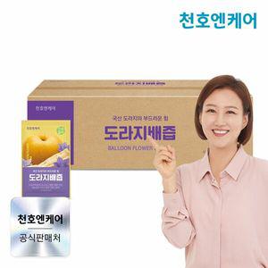 [천호엔케어] [천호엔케어] 하루활력 도라지배즙 실속형 70ml 100팩
