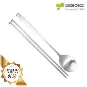 [롯데백화점]키친아트 모던 후레쉬 샤틴 수저세트 스텐304 (컬러박스 5인)