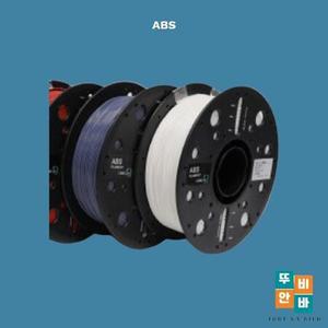 01 [단일상품] 3D프린터재료 ABS필라멘트 큐비콘 ABS BLUE