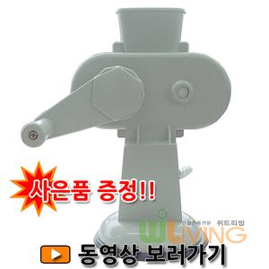 개방형 뉴파채썰기/뉴파써리/뉴파절기/뉴파썰이/파절단기/파채칼/파세절기/파채썰이/개방형