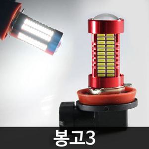 레드에디션 봉고3 106발 LED 안개등 H8