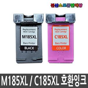 삼성 호환잉크 INK-M185 INK-C185 대용량 SL-J1680 SL-J1683 SL-J1685 SL-J1780W SL-J1780DW SL-J1785W