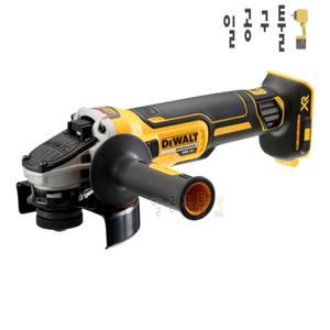 디월트 충전 그라인드 18V 20V 125mm 5인치 BL DCG405N 슬라이드형( (베어툴 에어캡포장)