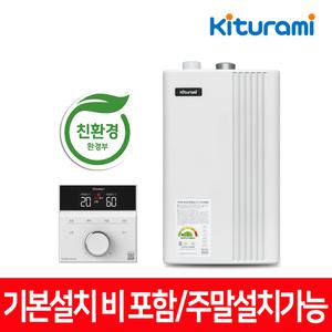 귀뚜라미 ECO 친환경  L11 콘덴싱보일러 도시가스(LNG) 당일/주말설치 서울경기인천 기본설치비포함