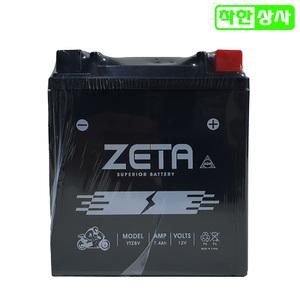 혼다 스쿠터 배터리 엘리트125 ELITE125 YTZ8V 12V7.4A GTZ8V STZ8V