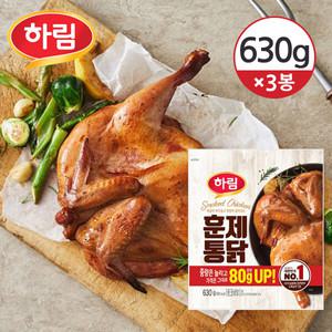 [냉장] 하림 훈제통닭 630g×3개