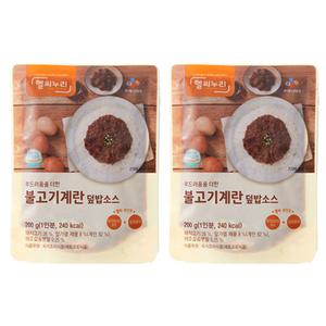 CJ 헬씨누리 불고기계란 덮밥소스 200g x 2개입
