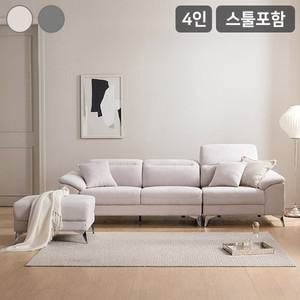 삼익가구 마스 4인용 헤드틸팅 아쿠아텍스 소파스툴포함
